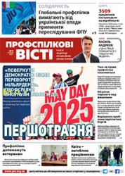 Номер 9