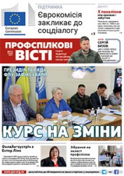Номер 13