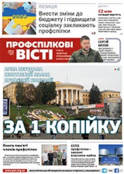 Номер 14