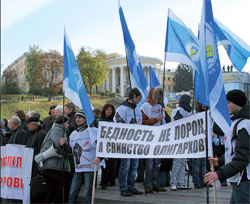 Резолюція всеукраїнської акції «Профспілки проти бідності»