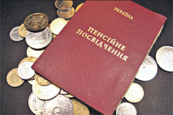 Про порядок подання документів на пенсію