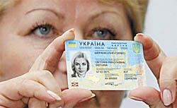 Паспортизація по-українськи