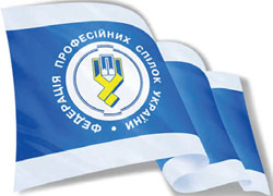 Заява федерації профспілок України