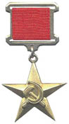 75-та річниця від дня заснування звання «Герой Соціалістичної Праці»