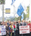 Профспілки за єдину Україну