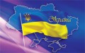Українському народу – гідне життя!